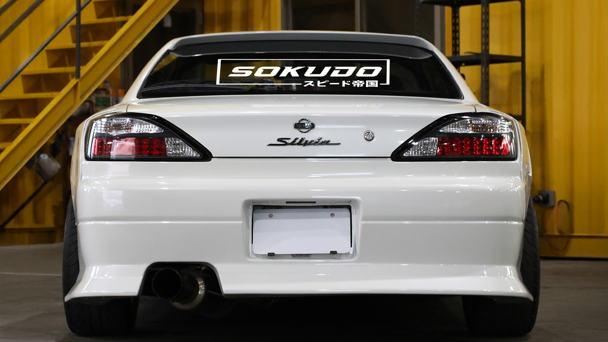 π₯ Sokudo Empire Sponsorship Boxes π₯